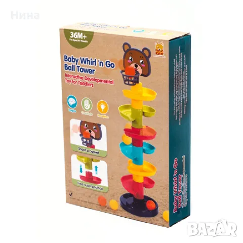 Баскетбол спирала с топчета "Мече" , снимка 4 - Образователни игри - 47516236