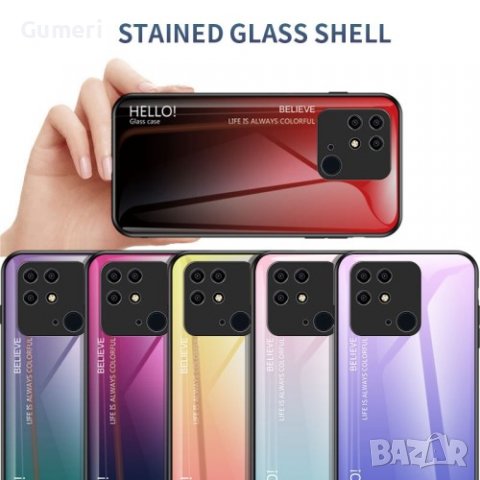 Xiaomi Redmi 10C - Хибриден Стъклен Кейс - Огледален, снимка 13 - Калъфи, кейсове - 37251582