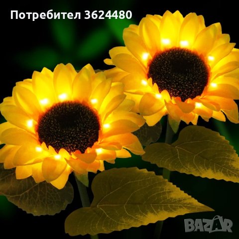 Соларна градинска лампа , снимка 1 - Соларни лампи - 42939267
