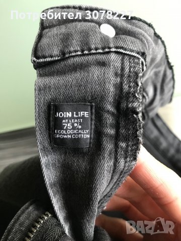 Дънки ZARA, снимка 7 - Дънки - 38105637