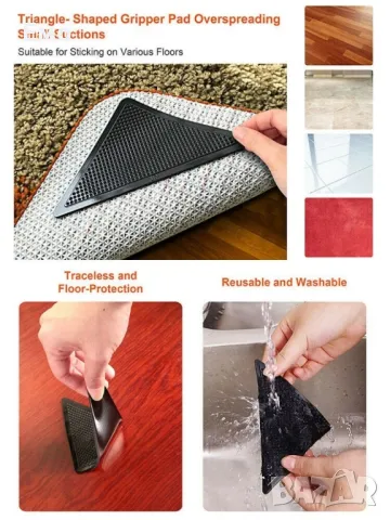 Антиплъзгащи силиконови подложки за килими - Ruggies, снимка 5 - Други стоки за дома - 48797949