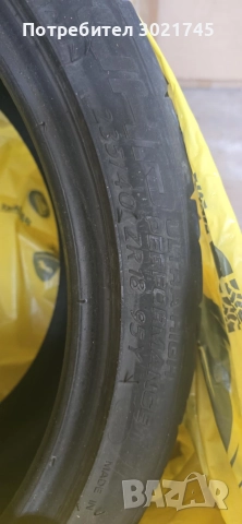 летни гуми , снимка 3 - Гуми и джанти - 51895547