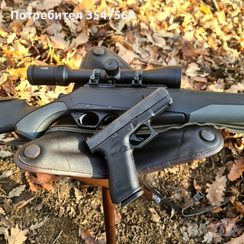 browning maral 9.3 x 62