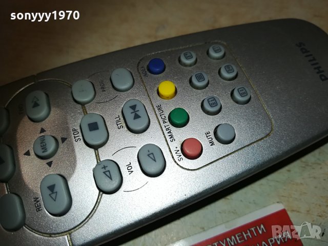 philips remote control 0804212105, снимка 11 - Дистанционни - 32479158