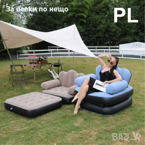 Надуваем фотьойл/Легло 5 в 1 SuperSofa, снимка 2 - Други стоки за дома - 48543187