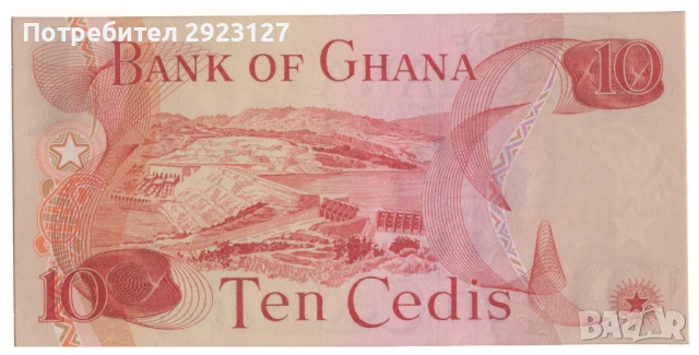 НУМИЗМАТИЧЕН ПЛИК С БАНКНОТА (Numisbrief) - ГАНА, снимка 3 - Нумизматика и бонистика - 51406600