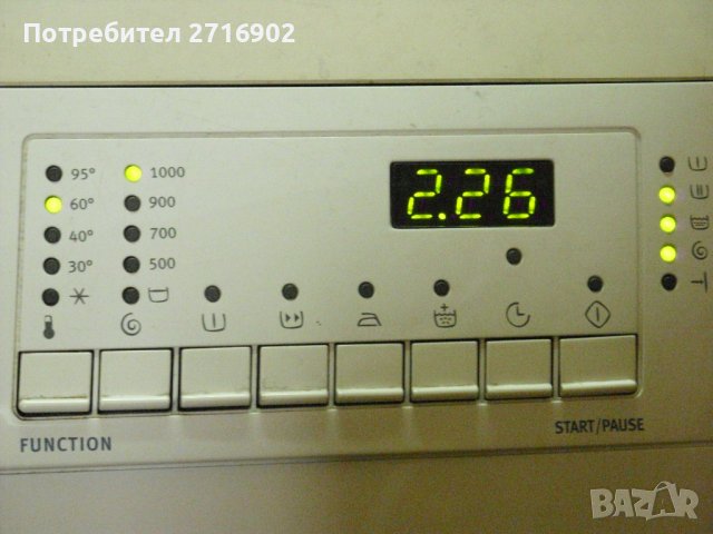 продавам на части пералня Електролукс 1030, снимка 3 - Перални - 40738948