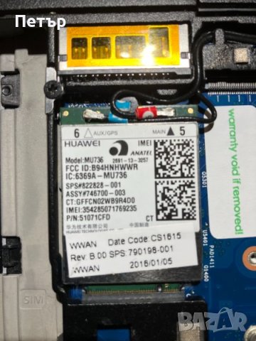 Huawei MU736 3G WWAN Card Module