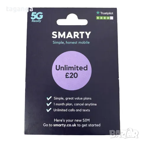 Предплатена английска сим карта