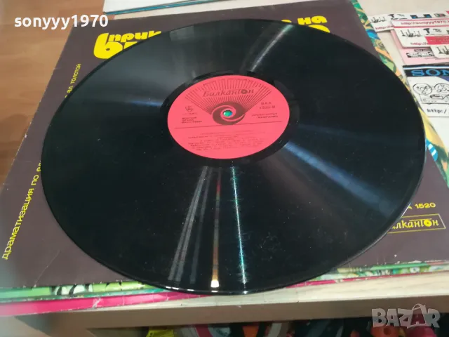 БУРАТИНО-ПЛОЧА 1610241643, снимка 2 - Грамофонни плочи - 47607426
