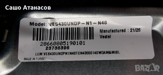 silvaSchneider LED 43.74 FTS-A с дефектна матрица ,17MB181TC ,VES430UNDP-N1-N46 ,N2TP430FHDLV2D-F_F6, снимка 6 - Части и Платки - 43933756