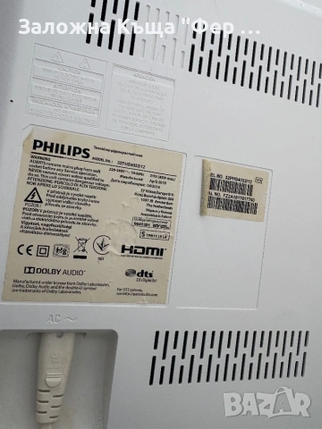 32” LED TV Philips, снимка 8 - Телевизори - 53266767