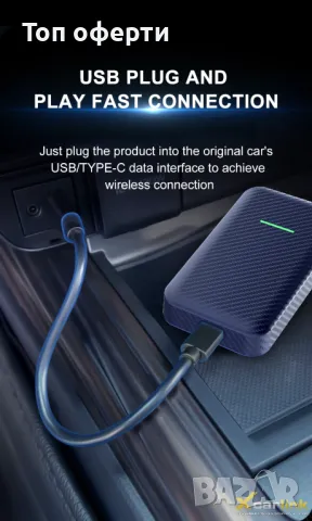 безжичен CarPlay оригинален с кабел към type C Android Auto адаптер, снимка 3 - Аксесоари и консумативи - 48825039
