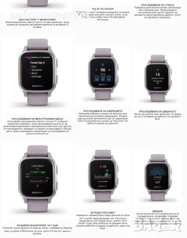 Garmin Venu SQ смарт часовник, снимка 12 - Смарт часовници - 49846182