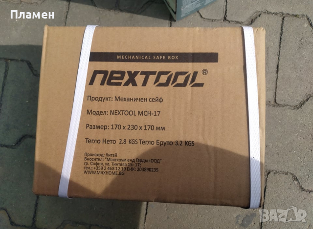 механичен трезор сейф, касa с ключ NEXTOOL външни размери 230х170х170м, снимка 11 - Други стоки за дома - 43840244