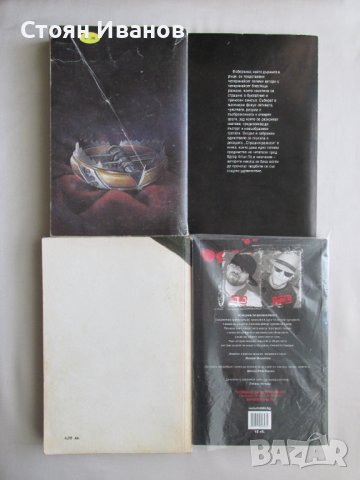 РЕДКИ АНТИКВАРНИ Книги - Рецепти / Ръководства / Проза / Романи и други, снимка 3 - Други - 39986795