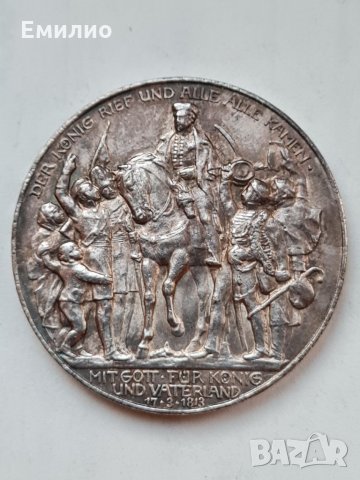 GERMANY 3 MARK 1913 год. Прусия Юбилейна Сребърна Монета 