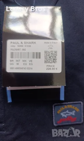 Мъжки тениски с яка Paul Shark, снимка 4 - Тениски - 47271152