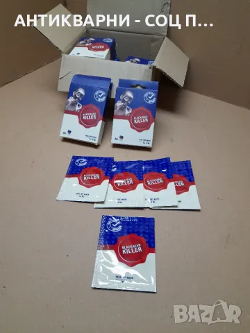 Чисто Нова Кола Маска За Лице И Други Места., снимка 4 - Козметика за тяло - 48071107