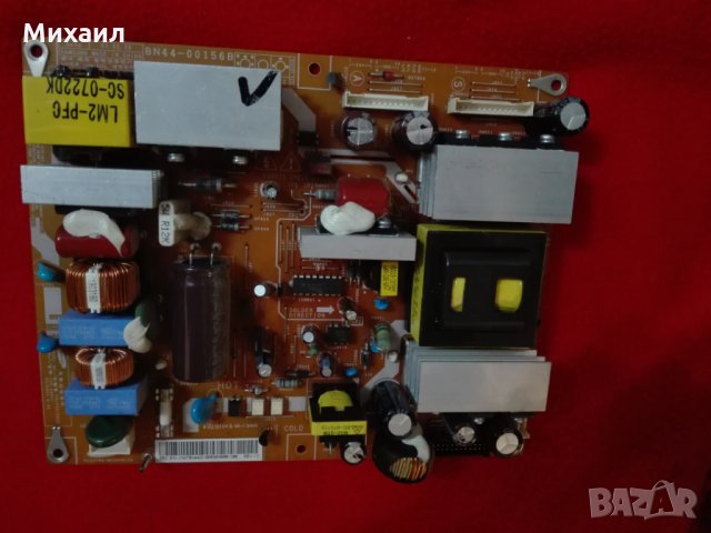 Продавам захранвания Power Board за LED, LCD (ЛЕД, ЛСД) и плазмени телевизори, снимка 4 - Части и Платки - 28420667