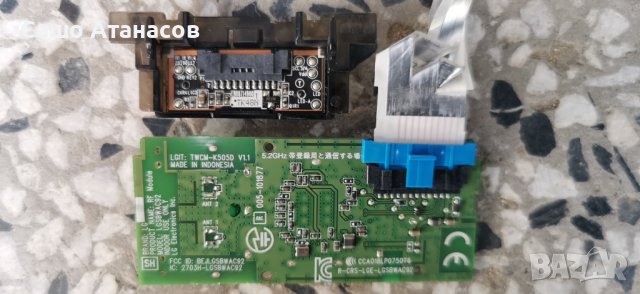 LG 55UM7450PLA със счупена матрица ,LGP55T-19U1 ,EAX68253604(1.0) ,TWCM-K505D ,HC550DQG-ABXL1-A113, снимка 13 - Части и Платки - 40648165