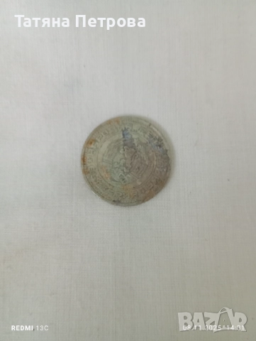 Стари монети : от 1974 до 1990 г., снимка 17 - Антикварни и старинни предмети - 52343770