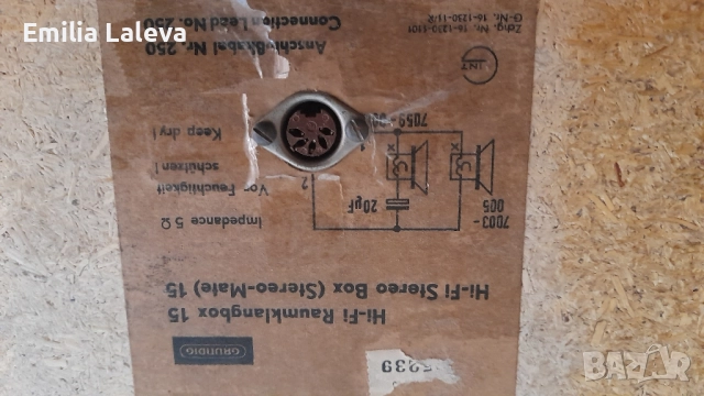 GRUNDIG HI FI STEREO BOX 15, снимка 6 - Тонколони - 51638658