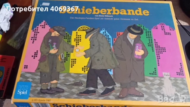 Продават се , снимка 4 - Автомобили и джипове - 52969793