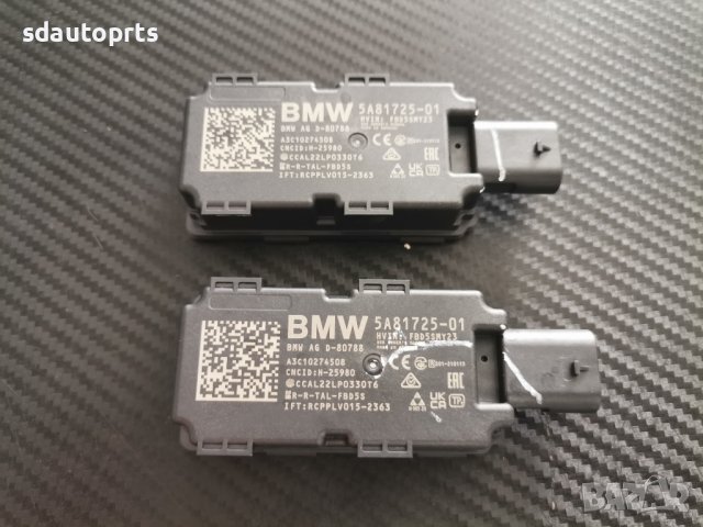 БМВ 6135 5A707E1 Радио Приемник BMW F95 F96 G70 U06 U11 U12, снимка 3 - Части - 43832188