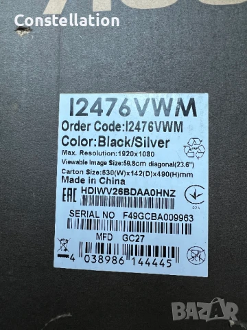 Монитор IPS LED AOC 23.6", снимка 3 - Монитори - 50789853