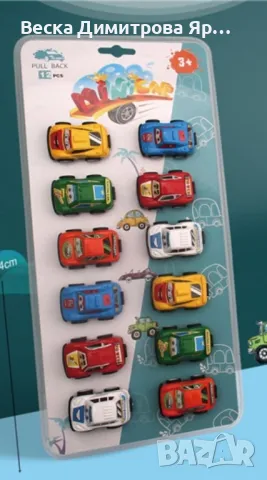 Комплект малки състезателни колички - 12бр, снимка 7 - Коли, камиони, мотори, писти - 47732901