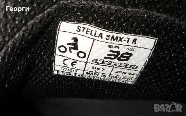Дамски мото боти Alpinestars stella SMX-1R N°38, снимка 8 - Аксесоари и консумативи - 53051100