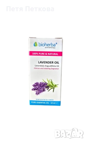 bioherba масло от лавандула - 10мл.