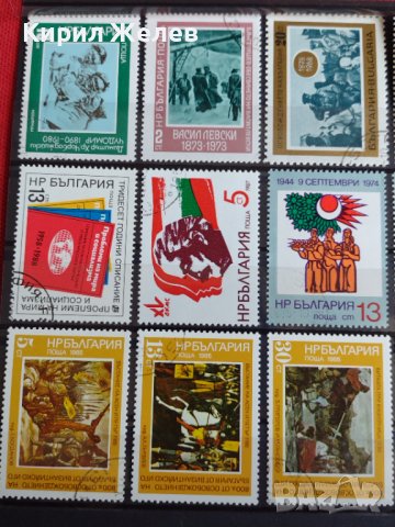 Пощенски марки микс от соца различни години стари редки за колекция - 22433, снимка 2 - Филателия - 36675648