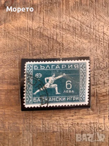  Марка-Куриоз-Петно под кръста,на панталона-1931г-1, снимка 3 - Филателия - 49004550