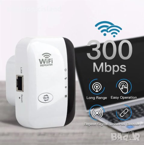 Усилвател, репитер за безжичен интернет, WiFi Repeater, 300 Mbps