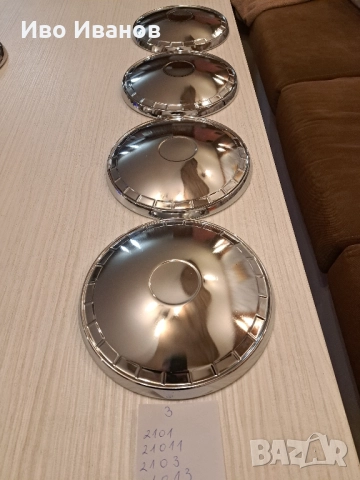 Тасове за лада,ваз,Жигули.тел.0899113411, снимка 6 - Аксесоари и консумативи - 52344674