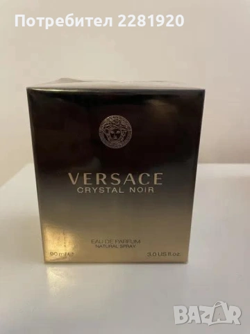 Промо оферта парфюми (над 20 часа трайност), снимка 3 - Унисекс парфюми - 53048485