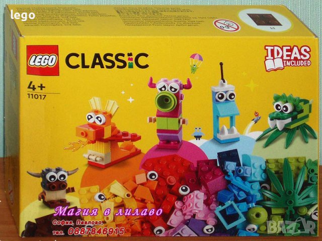 Продавам лего LEGO Classic 11017 - Креативни чудовища