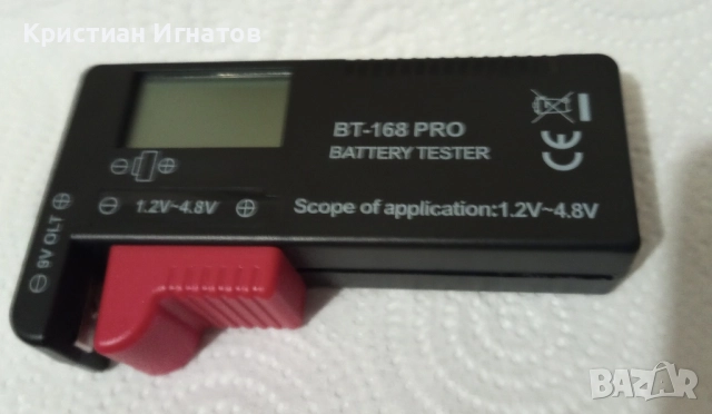 1бр-зарядно за батерии+зарядна батерия LIR 2032+3бр тестери за батерии, снимка 5 - Друга електроника - 52379564