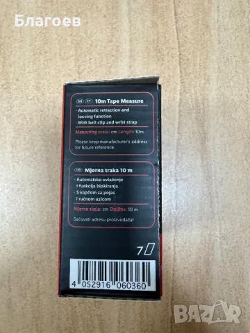 Нова ролетка метър Parkside 10 метра, снимка 2 - Други инструменти - 49240395