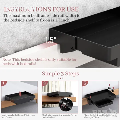 SOLEJAZZ Нощен рафт за легло, горен рафт за двуетажно легло, сгъваема щипка на нощно шкафче, снимка 7 - Етажерки - 47565949