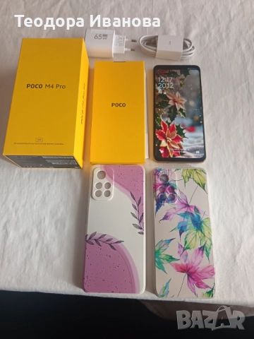 Xiaomi Poco M4 Pro 5G - "КАТО НОВ", снимка 8 - Xiaomi - 52859482