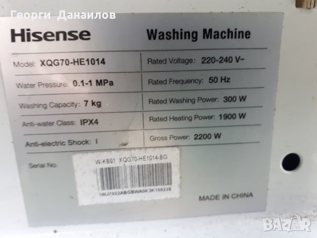 Продавам Барабан с кръстачка за пералня Hisense XQG70-HE1014 , снимка 2 - Перални - 28363737