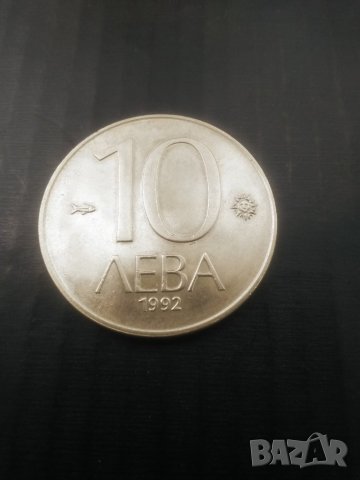 Лот 1992г., снимка 3 - Нумизматика и бонистика - 43734858