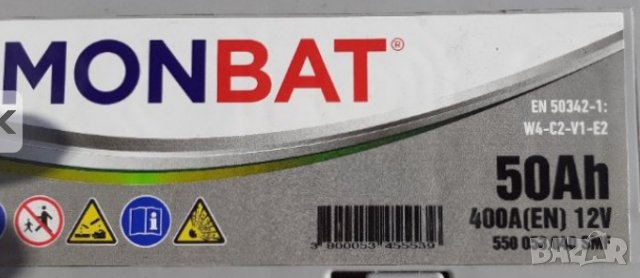 Акумулатор  БУРГАС Монбат 50 ah / R + JIS STANDART 231x202x121, снимка 2 - Аксесоари и консумативи - 34684231