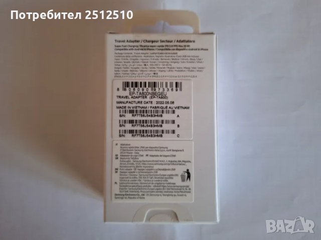 Продавам чисто нов,новозакупен "Samsung A 54 5G" 8RAM/256GB., снимка 4 - Samsung - 44969009