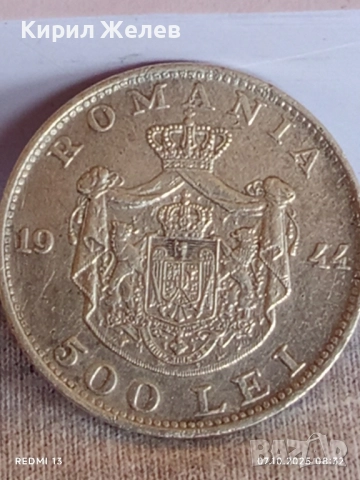 Сребърна монета 500 лей 1944г. Кралство Румъния Крал Михай първи за КОЛЕКЦИЯ 27350, снимка 6 - Нумизматика и бонистика - 51970203