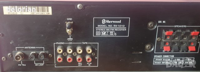 Ресийвър-Усилвател Sherwood RX-1010, снимка 11 - Аудиосистеми - 43211968