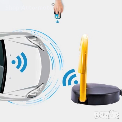 Електрическа паркинг скоба Automat, PA1200, С дистанционно, снимка 3 - Аксесоари и консумативи - 51553606